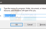 Исправлено: критический процесс умер BSOD Windows 10 —