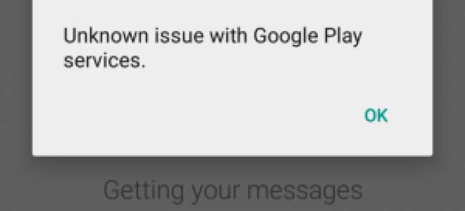 Исправлено: неизвестная проблема с Google Play Services —