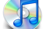 4 исправления распространенных проблем с iTunes для Windows XP