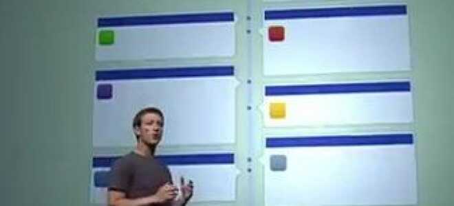 4 причины, по которым я ненавижу новый вид на Facebook