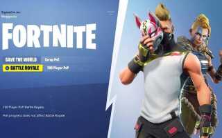 Ваши дети играют в Fortnite: что нужно знать об этом