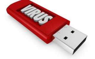 Почему USB-флешки опасны и как защитить себя