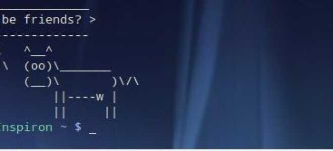 Как настроить Konsole, эмулятор терминала KDE по умолчанию