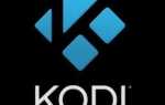 Исправлено: Kodi No Sound в Windows 7, 8 и 10 —