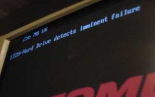 Что я могу сделать, когда мой жесткий диск издает необычные шумы?