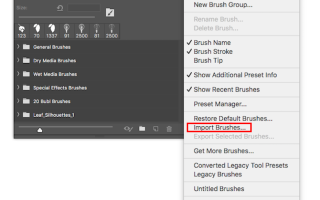 Как установить кисти в Adobe Photoshop