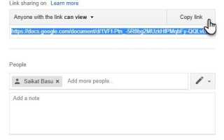 Делитесь PDF-версиями файлов с Google Диска без конвертации вручную