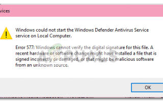 Исправлено: ошибка Защитника Windows 577 —