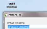 PasteAsFile: сохраняйте изображения и текст из буфера обмена непосредственно в любую папку [Windows]