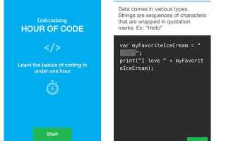Узнайте, как писать код на ходу, с помощью iOS-приложения Codecademy.