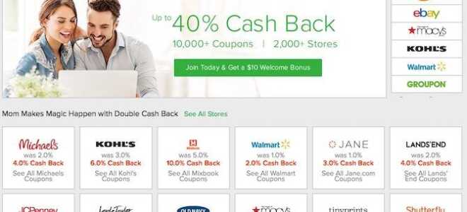 Топ 10 сайтов для онлайн-купонов и промокодов