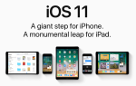 Теперь вы можете загрузить iOS 11 на свой iPhone или iPad
