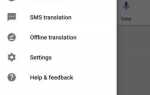 7 Google Translate Мобильные функции, которые вы должны знать