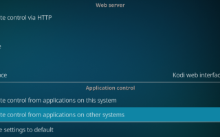 Как настроить пульт дистанционного управления Kodi