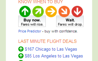 Как найти дешевые авиабилеты и сэкономить на дорожных расходах с Bing Price Predictor
