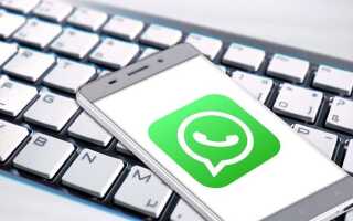 7 WhatsApp Web Советы и хитрости, которые должны знать все пользователи