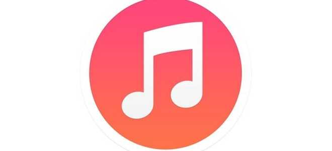 Как избавиться от восклицательных знаков в iTunes и заставить вашу музыку играть