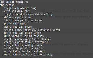 Возьмите под контроль разделы диска Linux с помощью этих 10 команд fdisk