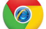 Используйте Internet Explorer в Google Chrome с вкладкой IE