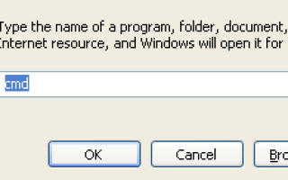 Руководство для начинающих по командной строке Windows