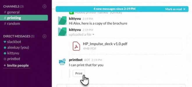 Как напечатать слабые документы с помощью одной команды