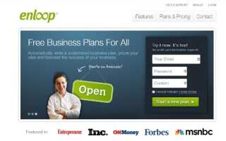 Как превратить вашу страсть в стартап: 7 инструментов, которые помогут вам сделать это