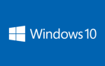 Windows 10 может автоматически удалять программное обеспечение против вашей воли