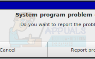 Как исправить сообщения об обнаружении проблем системной программы —
