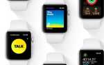 Как обновить Apple Watch: получите новую версию watchOS 5 бесплатно