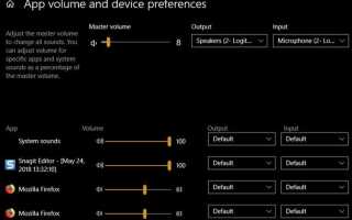 Как настроить разные устройства вывода звука для приложения в Windows