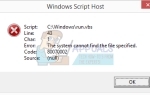 Как исправить ошибки Windows Script Host при запуске —
