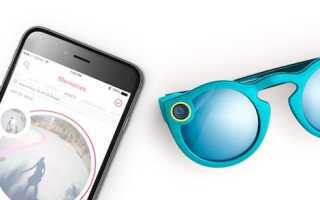 Snapchat Spectacles: все, что нужно знать в одно мгновение