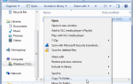Взлом Windows Explorer для повышения эффективности