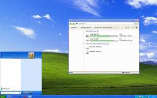 Как сделать Windows 7 похожей на Windows XP