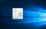 ИСПРАВЛЕНИЕ: Explorer.exe и его папки обновляется в Windows 10 —