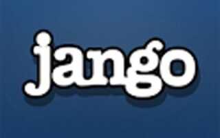Радио Jango: как Pandora с большим количеством настроек и меньшим количеством рекламы [Android]