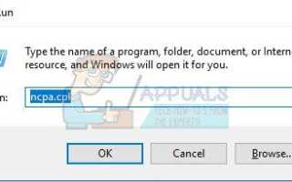 Исправлено: ошибка Windows Update 8024402c —
