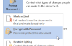 Как защитить паролем и зашифровать файлы Microsoft Office