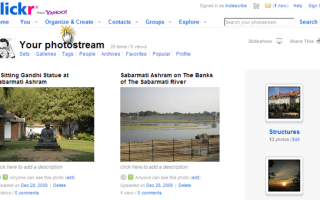 Как сделать фотографии в Flickr и изучить их по местоположению