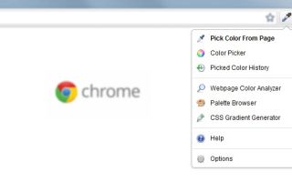 Build It: 11 расширений Brilliant Chrome для веб-разработчиков