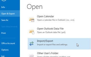 Краткое руководство по импорту и экспорту контактов электронной почты