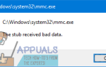 Исправлено: сообщение об ошибке получения недопустимых данных в Windows 10 —