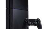 PS4 против Xbox One: 5 причин купить PS4