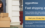 10 супер способов сэкономить при покупке на Amazon