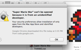 Что такое GateKeeper и как он помогает защитить мой Mac? [MakeUseOf Объясняет]