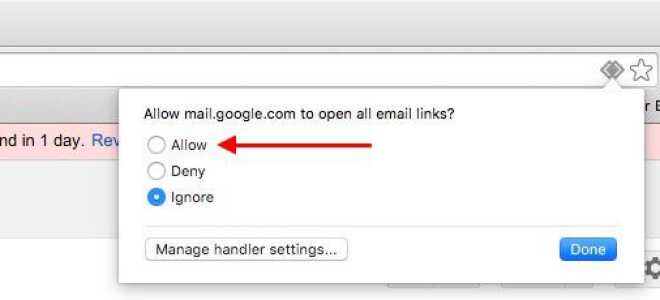Как изменить почтовую программу по умолчанию для Mailto: Ссылки