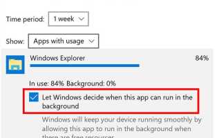 Как сэкономить заряд батареи в Windows 10 с помощью регулировки мощности