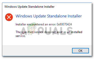 Исправлено: ошибка Windows Update 0x80070424 —