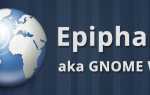 Epiphany Web-Apps: интеграция Интернета с вашим рабочим столом