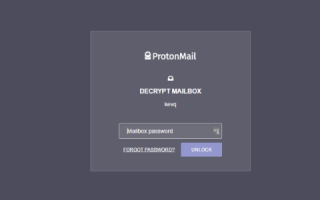 Пострадавший от Yahoo! Нарушение? Почему бы не попробовать ProtonMail?